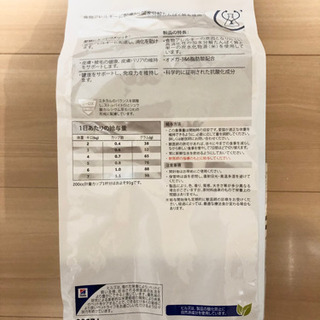 ヒルズ猫用　食物アレルギー&皮膚ケア　z/d　売りますの画像