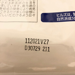 ヒルズ猫用　食物アレルギー&皮膚ケア　z/d　売りますの画像