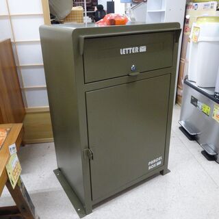 (株)弘益 ローダ 宅配ボックス 置型 オリーブカラー 付属品あ...