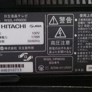 テレビ  日立woooの画像