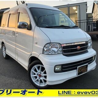 自社ローンあり！ガソリン100リットルプレゼント★車検令和4年4...