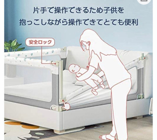 ベッドガード 昇降タイプ (ドット×グレー, 180cm)【2枚セット】美品