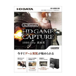 ソフトウェアエンコード HDMIキャプチャー GV-USB3/HD