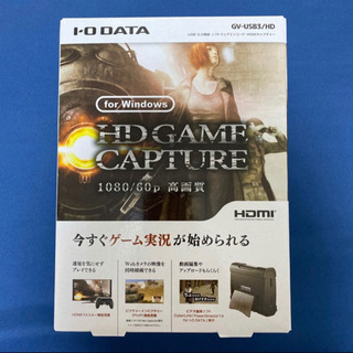ソフトウェアエンコード HDMIキャプチャー GV-USB3/HD