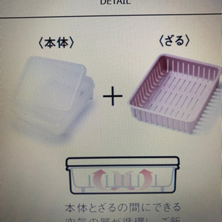 フェリシモの冷凍レンジ容器３色セット 未使用品の画像