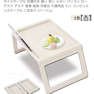 テーブル