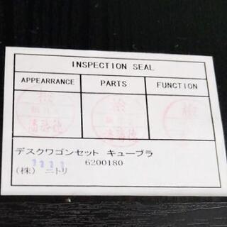 ニトリ　デスクワゴンセット　キューブラ　6200180   100×45×76　当店のチェア付きセットの画像