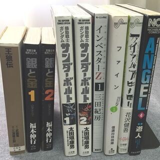 バラバラ　漫画　9冊セット　コミック　マンガ