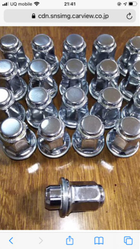 トヨタ純正ナット　47mm ロング　ほぼ新品