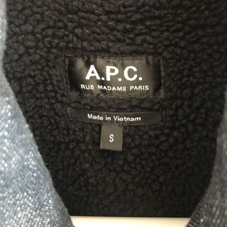 APC メンズ デニムジャケット 裏地ボア Sの画像