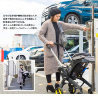 ドゥーナチャイルドシート兼ベビーカーの画像