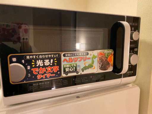 電車レンジ(お譲り先決定)