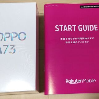 【新品未開封】OPPO A73 SIMフリー/一括購入済/残債無し/物理SIMとeSIMに対応