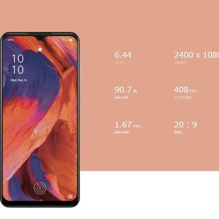 新品未開封】OPPO A73 SIMフリー/一括購入済/残債無し/物理SIMと