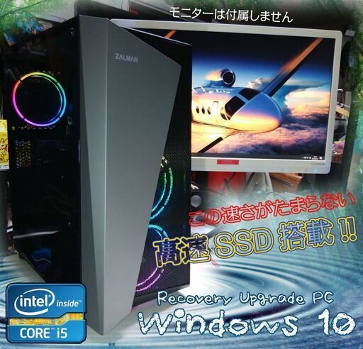 【完売御礼】くまねず《姫路》男心をくすぐる(Win10)☆<新品>高速SSD搭載☆満足の超高速ゲーミングPC