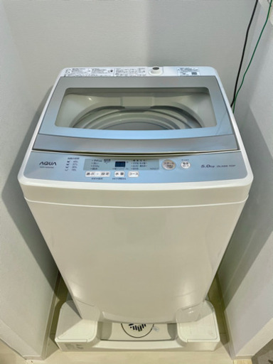 【ネット決済・値下げ】◆2020年製◆AQUA/アクア　全自動洗濯機　AQW-GS50H(W)　　5.0Kg　風乾燥　槽洗浄　USED