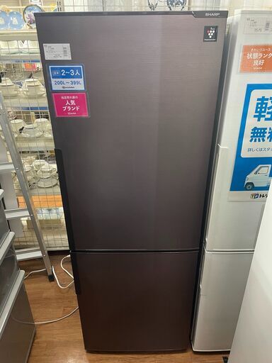 シャープ　2ドア冷蔵庫　270L　２０１４年製　SJ-PD27Y