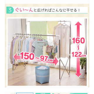 [取引中]伸縮物干し竿
