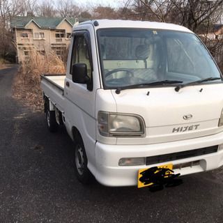 ハイゼットトラック　4WD 車検有り乗出し価格　軽トラック