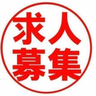 好きな日のみのバイト可　日払いOK　都合の良い日に出勤するアルバ...
