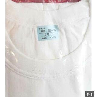 ✨新品未使用品【BRIGESTON】Tシャツの画像