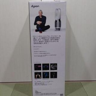 ［値下げ］ダイソン空気清浄機 Dyson Pure Humidify + Cool PH01WSの画像