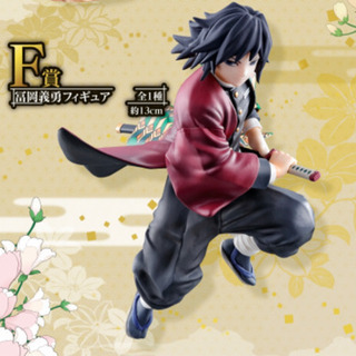 鬼滅の刃 一番くじ 煉獄杏寿郎 冨岡義勇 竈門禰豆子 フィギュア