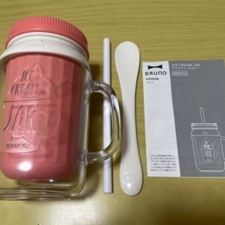 BRUNO ブルーノ　アイスクリームジャー　ピンク色の画像
