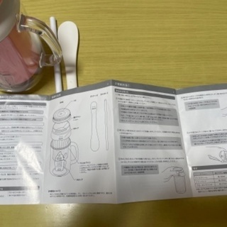 BRUNO ブルーノ　アイスクリームジャー　ピンク色の画像
