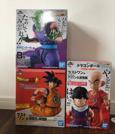 ドラゴンボール　フィギュア　一番くじ