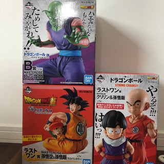 ドラゴンボール フィギュア 一番くじ