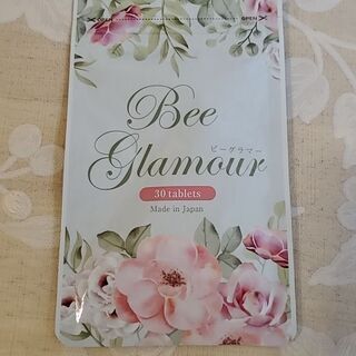 【2袋set】●新品未開封●ビーグラマーBeeGlamour　値上げ予定　大人気 ビーグラマー （【お得な2袋セット】 ビーグラマー 30粒