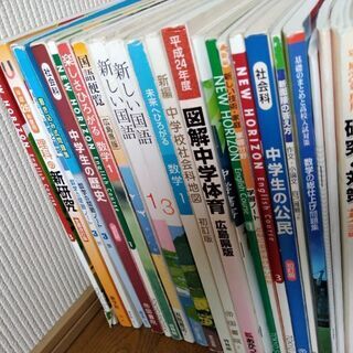 中学教科書など１