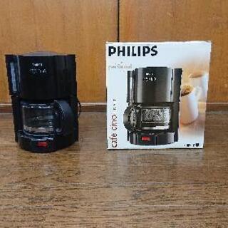 [値下げしました！]フィリップスコーヒーメーカー