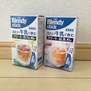 【おまけ付】ステン物干しの画像