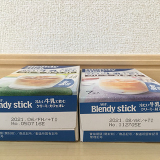 【おまけ付】ステン物干しの画像