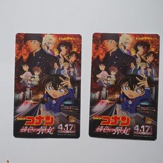 名探偵コナン 緋色の弾丸ムビチケカード