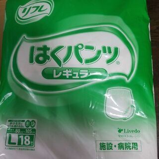 完売しました/未開封Lサイズ18枚入り100円！　大人用介護用紙...