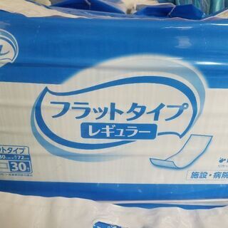 未開封30枚入り100円！！介護　パッドタイプ紙オムツ　28個ま...