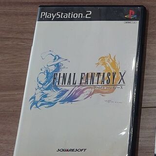 ファイナルファンタジーX