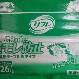 未開封Lサイズ26枚入り100円！介護　紙オムツ　16個まで注文...