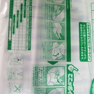 未開封Lサイズ26枚入り100円！介護　紙オムツ　16個まで注文可能　まとめ買い値下げ交渉OKの画像