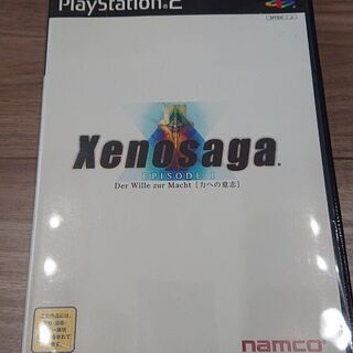 ゼノサーガ