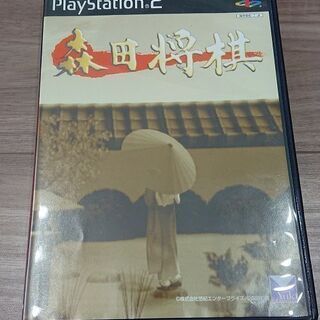 森田将棋
