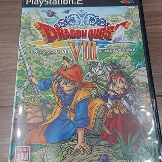 ドラゴンクエスト８