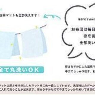 ベビー布団セットの画像