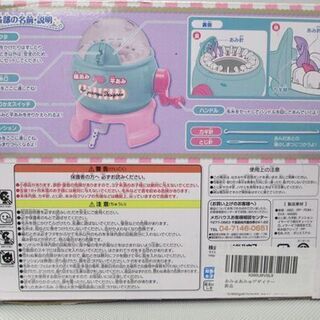 ☆ 未開封 あみゅあみゅデザイナー 編み機 毛糸 おしゃれ おもちゃ 玩具 保管品 札幌 北20条店 の画像