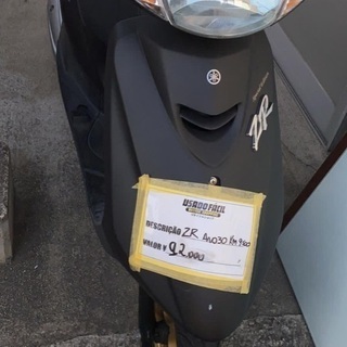 バイク