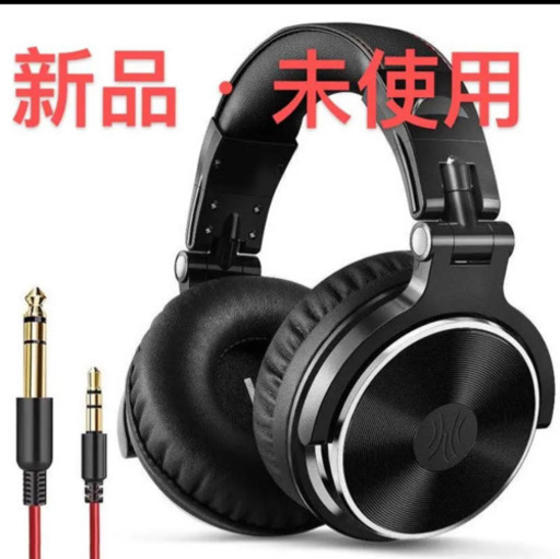 高音質有線ヘッドホン   有線 ヘッドホン 50mmドライバー