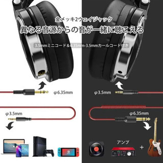高音質有線ヘッドホン   有線 ヘッドホン 50mmドライバーの画像